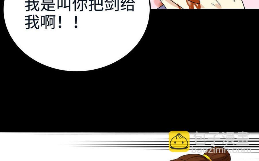 144 死士28