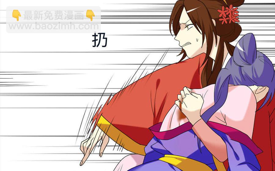 144 死士29