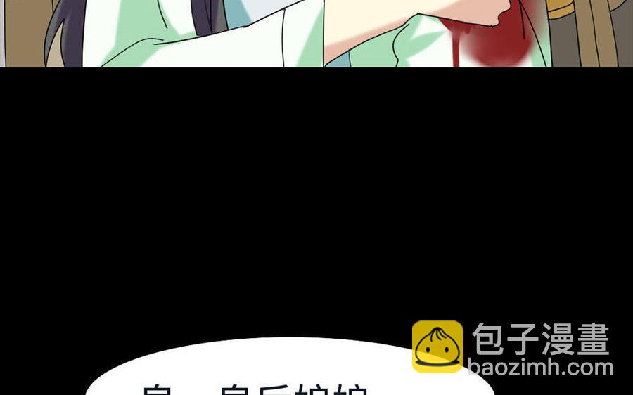 144 死士48