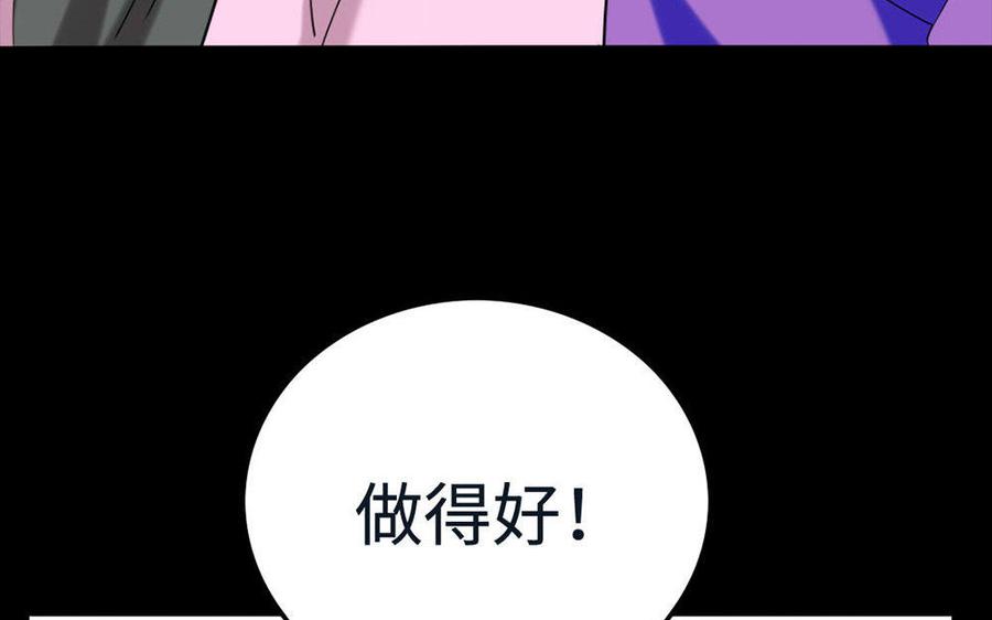 144 死士55