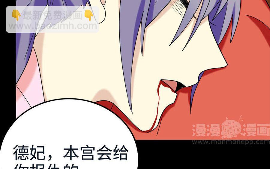 144 死士60