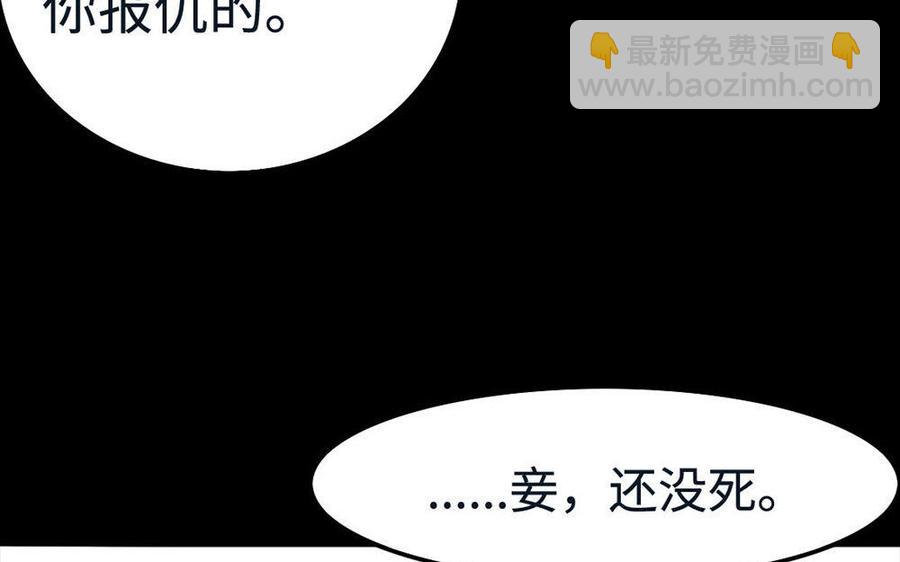 144 死士61