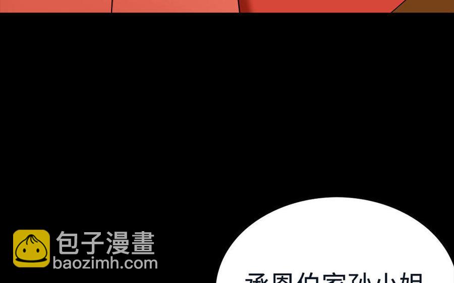 144 死士67