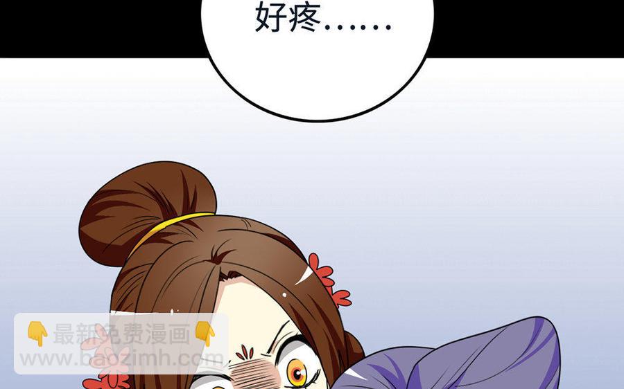 144 死士7