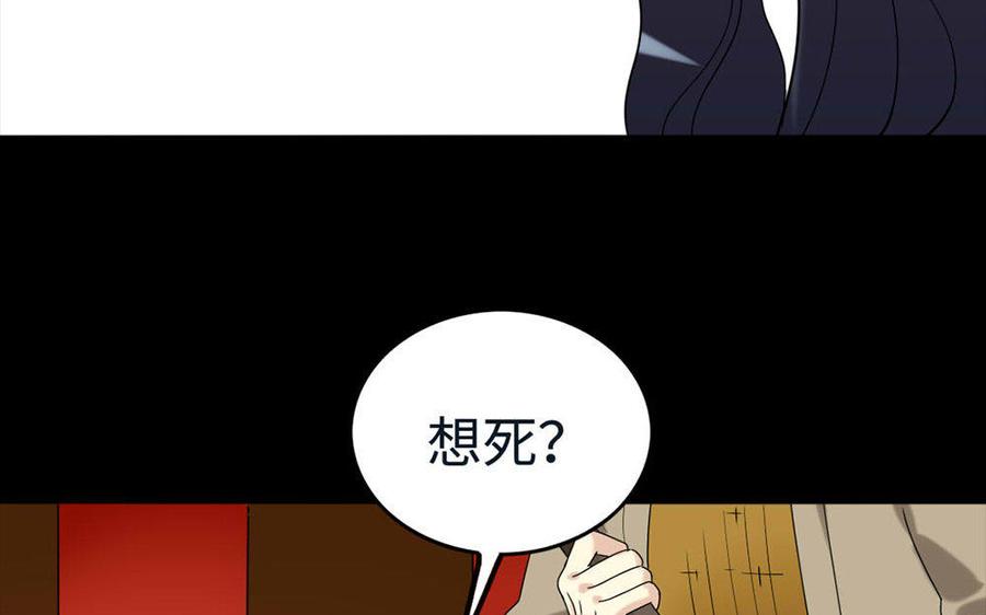 144 死士71