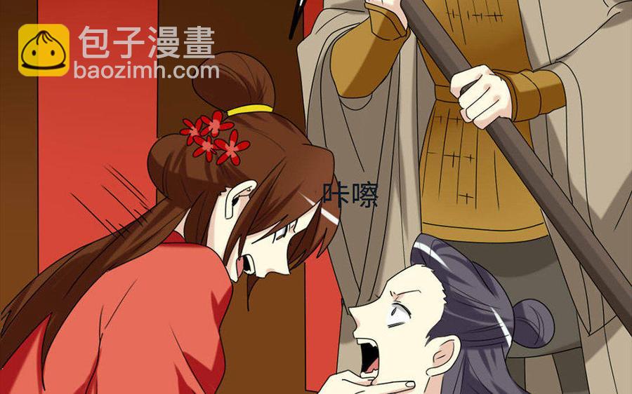 144 死士72