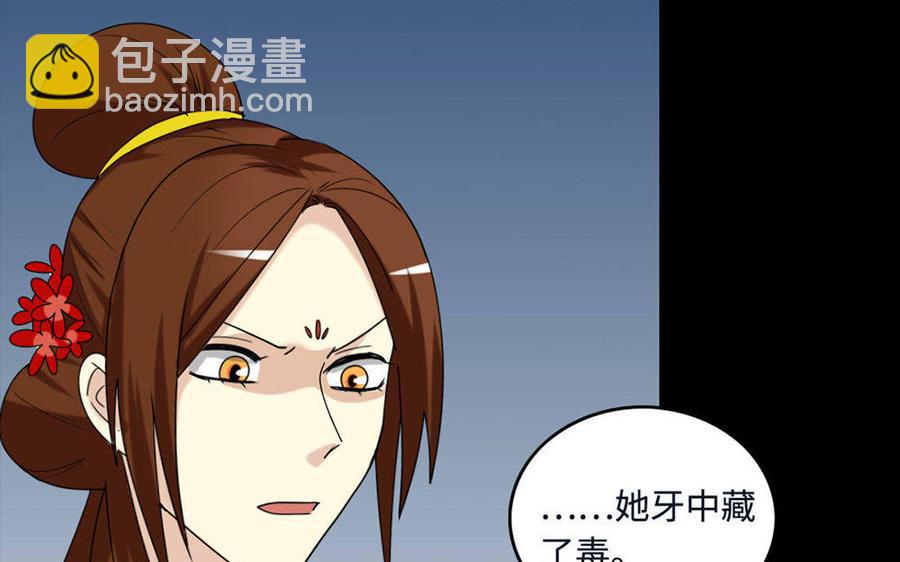 144 死士75