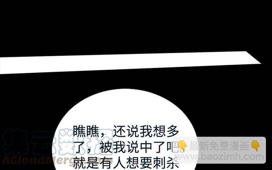 144 死士79
