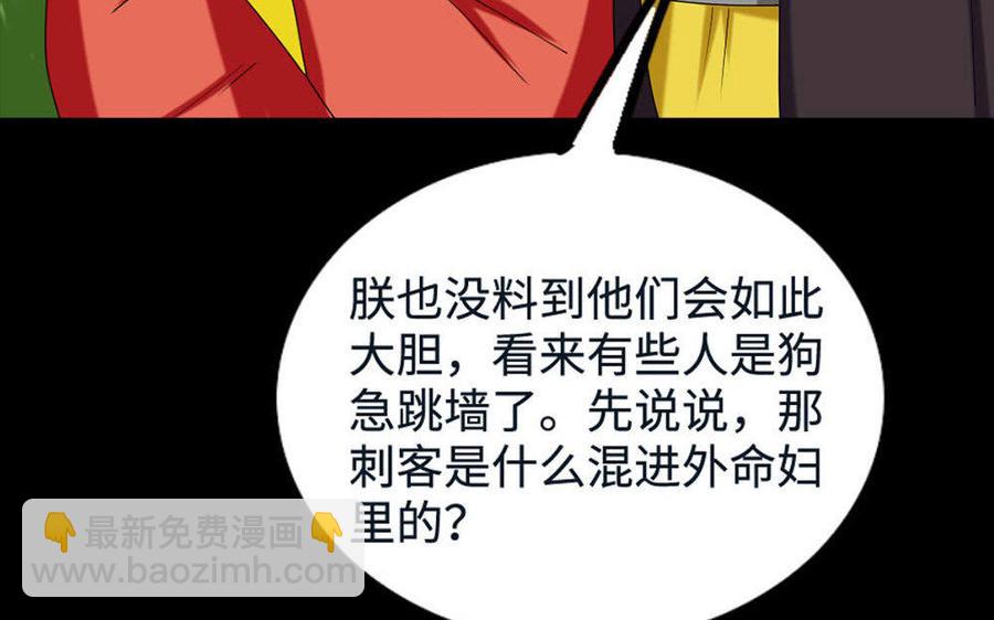 144 死士82