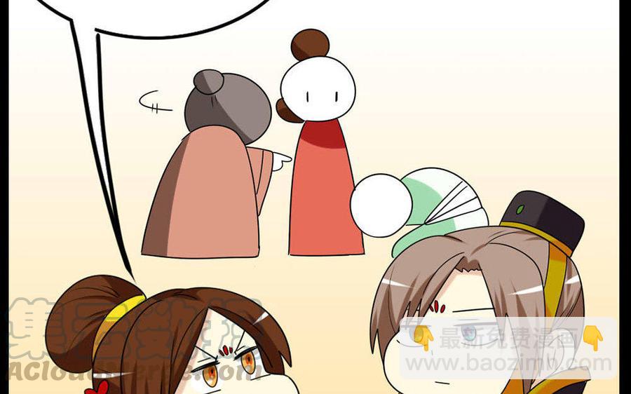 144 死士84