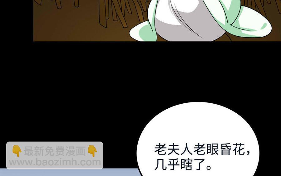 144 死士87