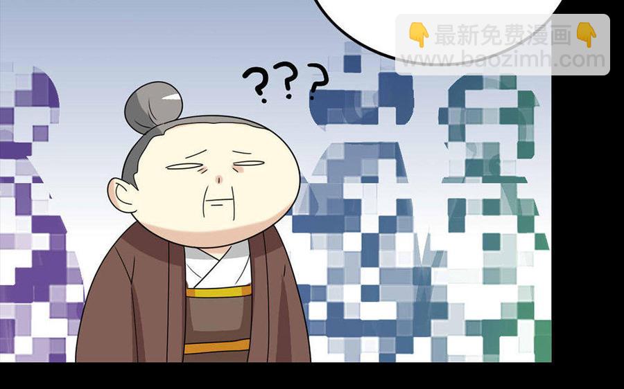 144 死士88