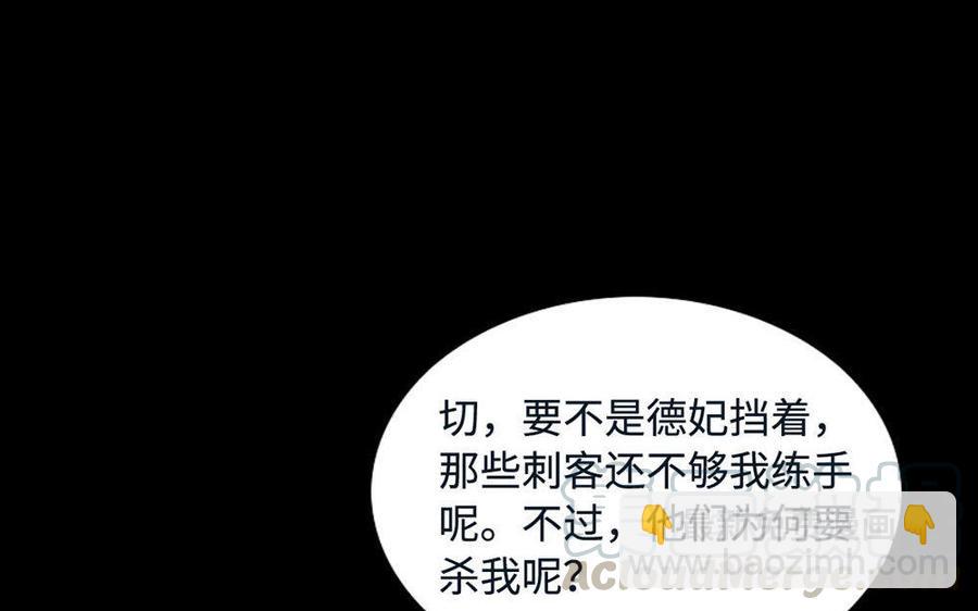144 死士89