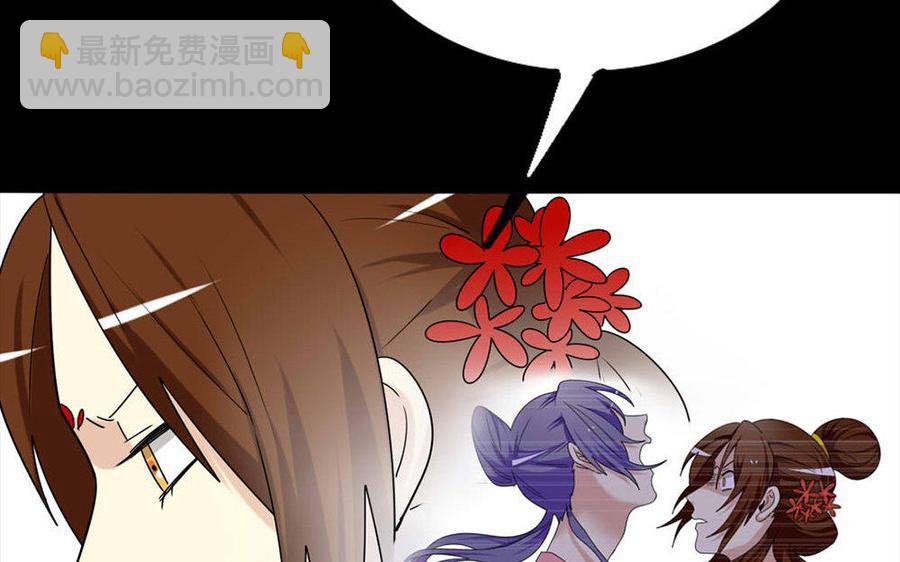 144 死士90