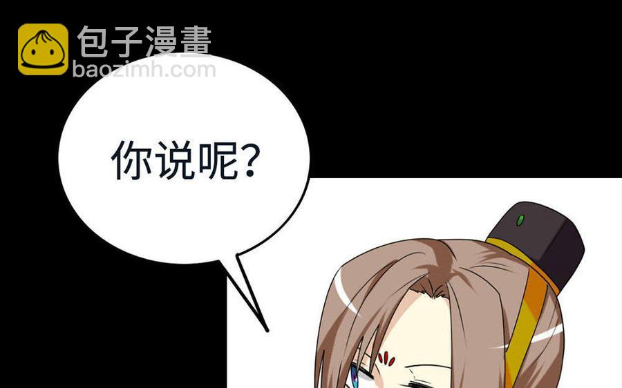 144 死士92
