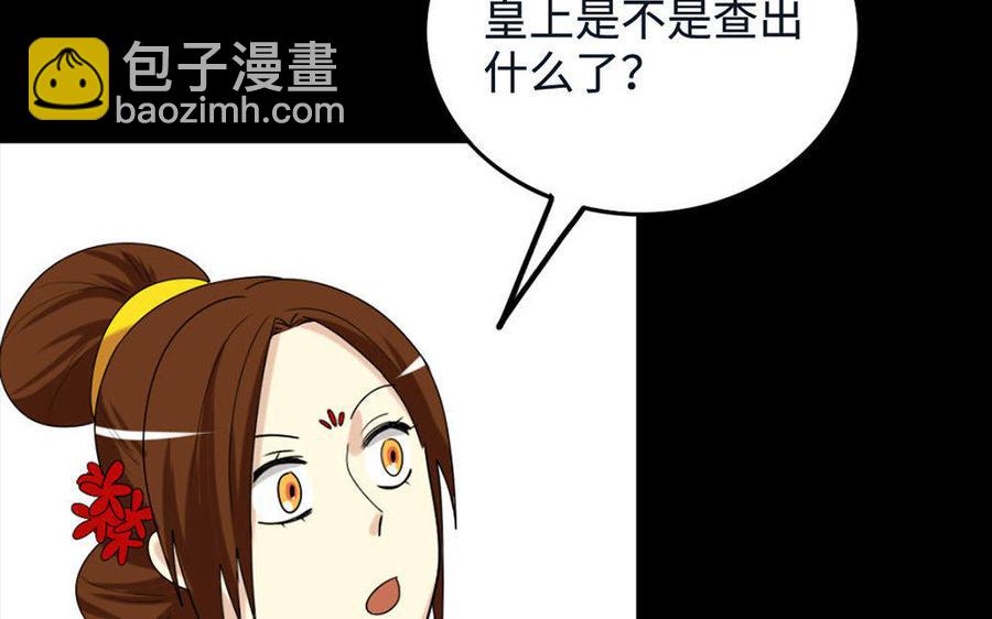 144 死士95