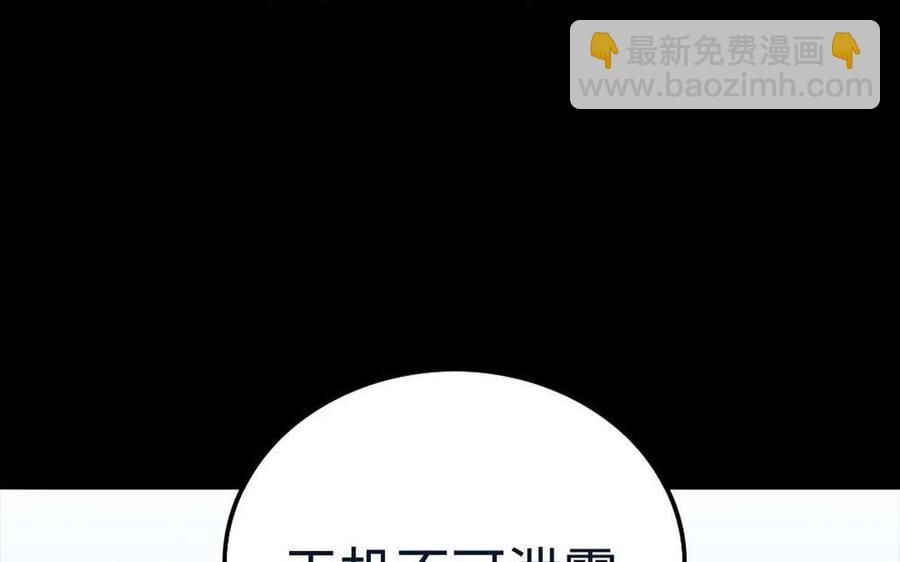 144 死士97