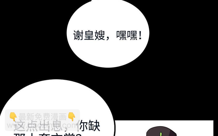 145 如意算盘26