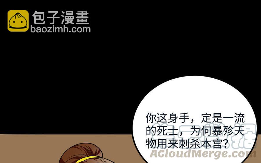 145 如意算盘32