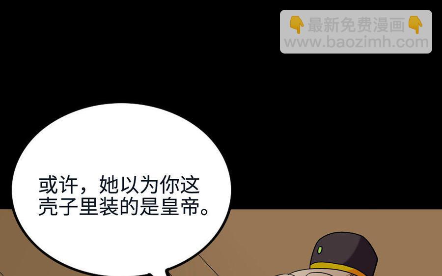 145 如意算盘37