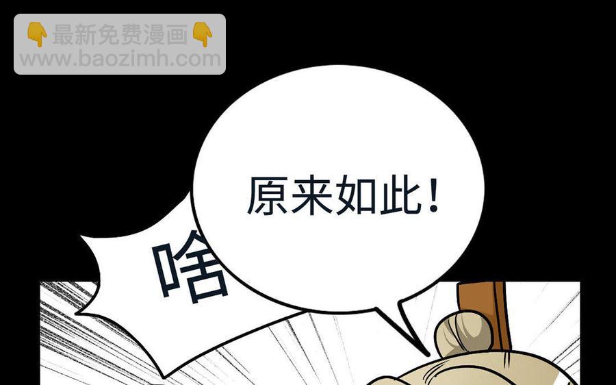145 如意算盘42