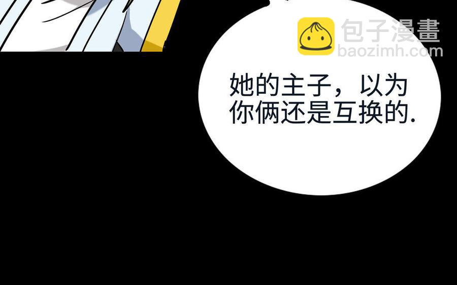 145 如意算盘46