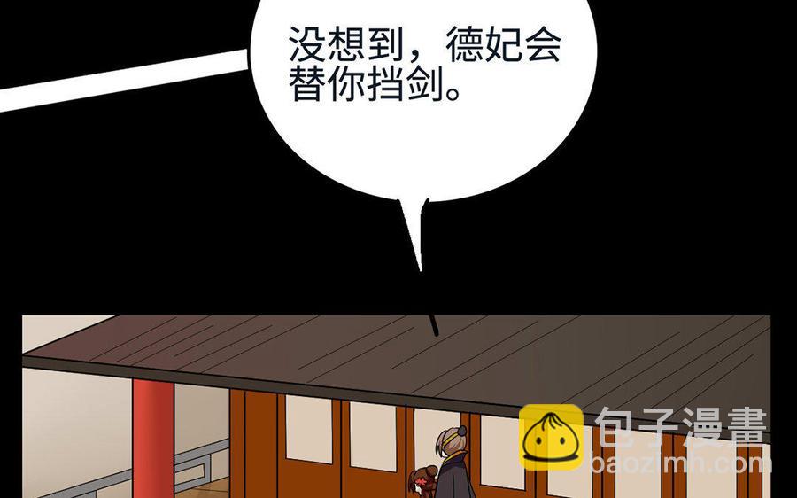 145 如意算盘67