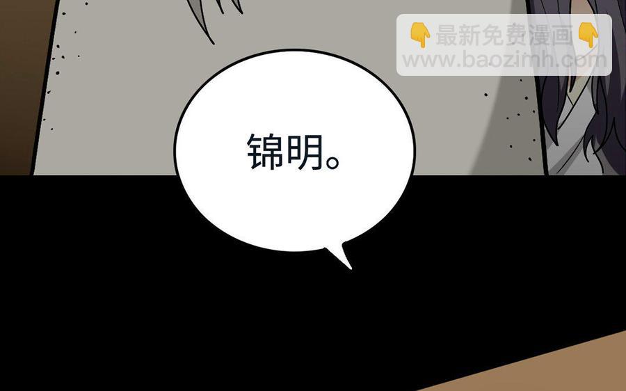 145 如意算盘7