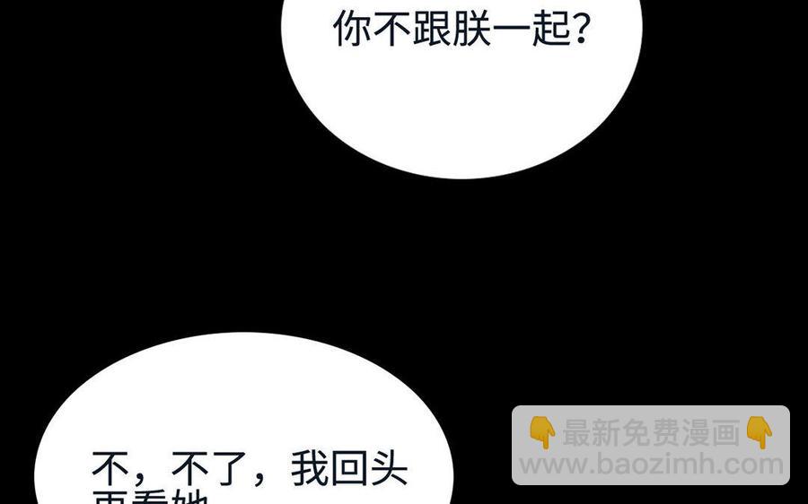 145 如意算盘78