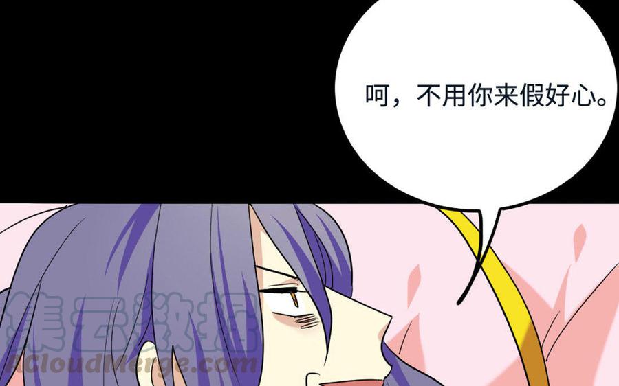 145 如意算盘88