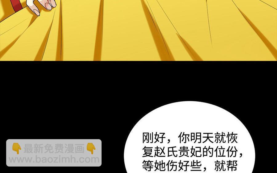 146 有孕103