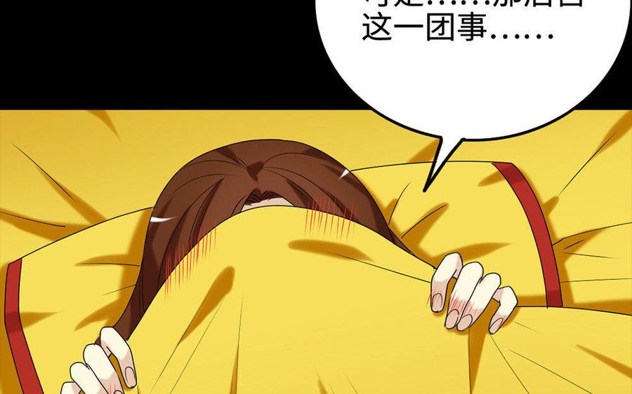 146 有孕106