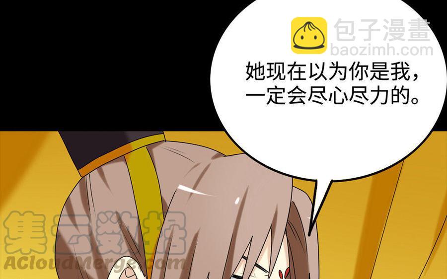 146 有孕113