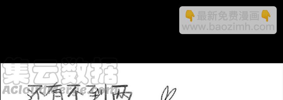 146 有孕118