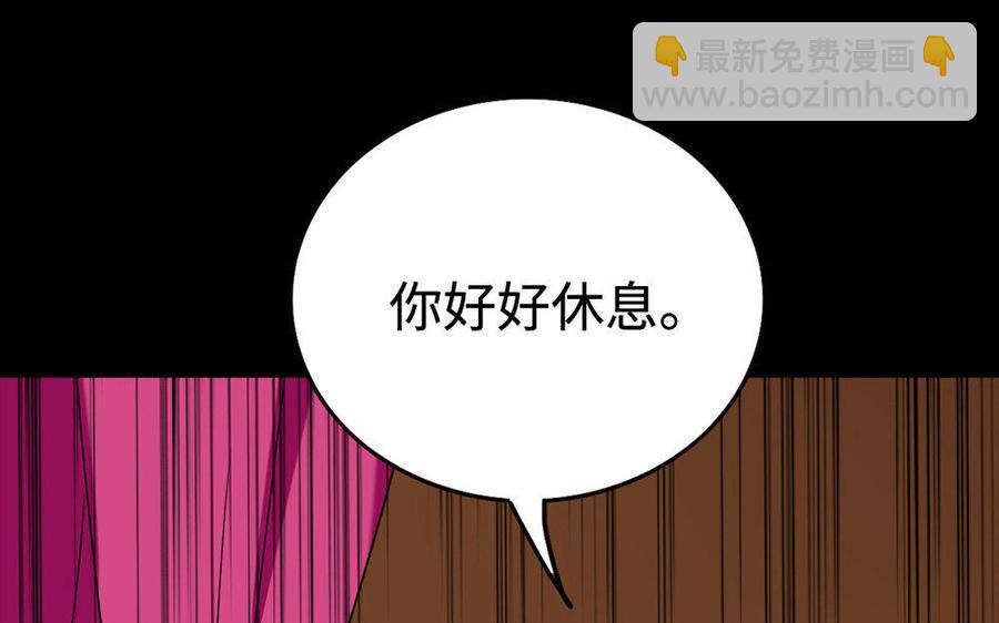146 有孕21