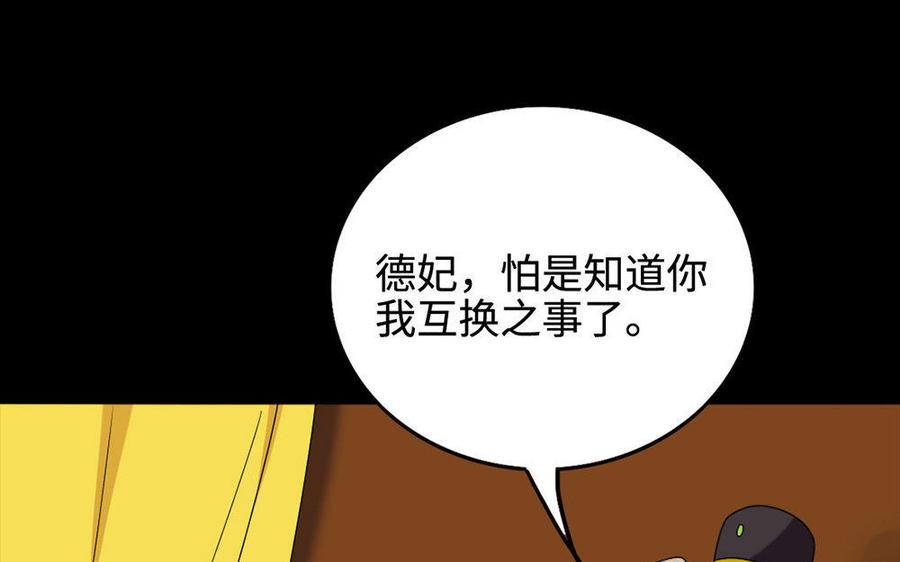 146 有孕27