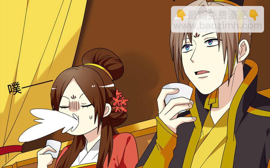 146 有孕28