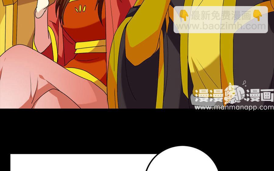 146 有孕29