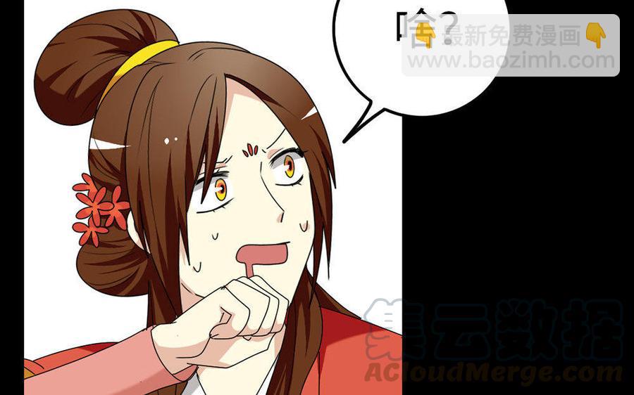 146 有孕30