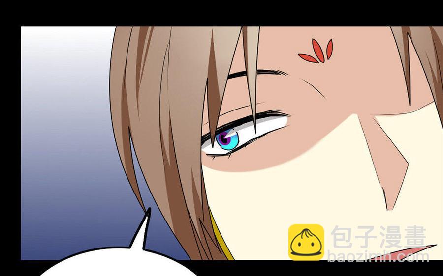 146 有孕32