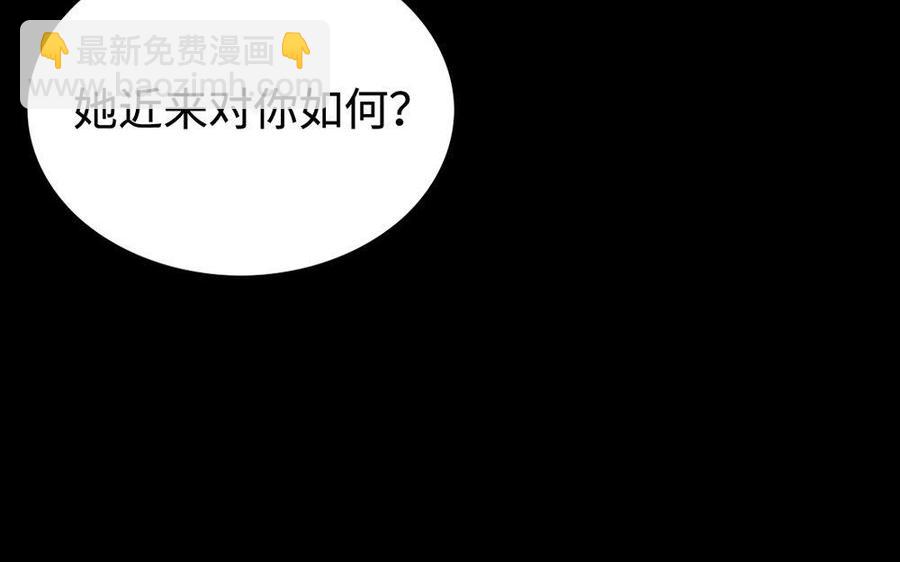 146 有孕33
