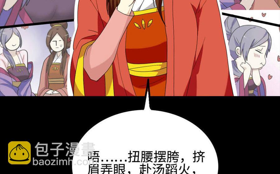 146 有孕36