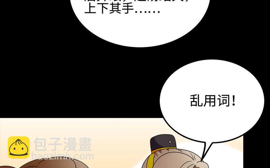 146 有孕37