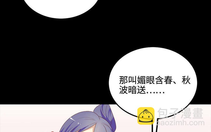 146 有孕39