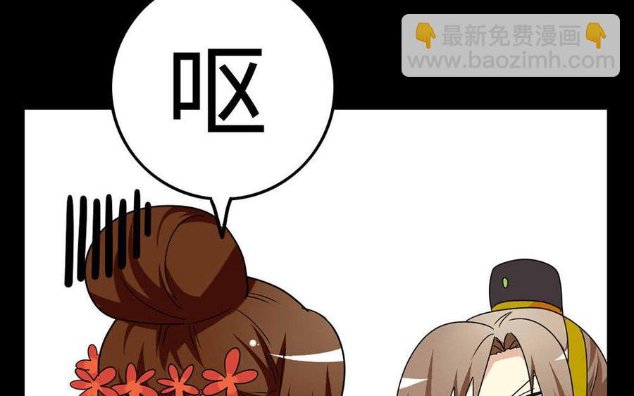 146 有孕42
