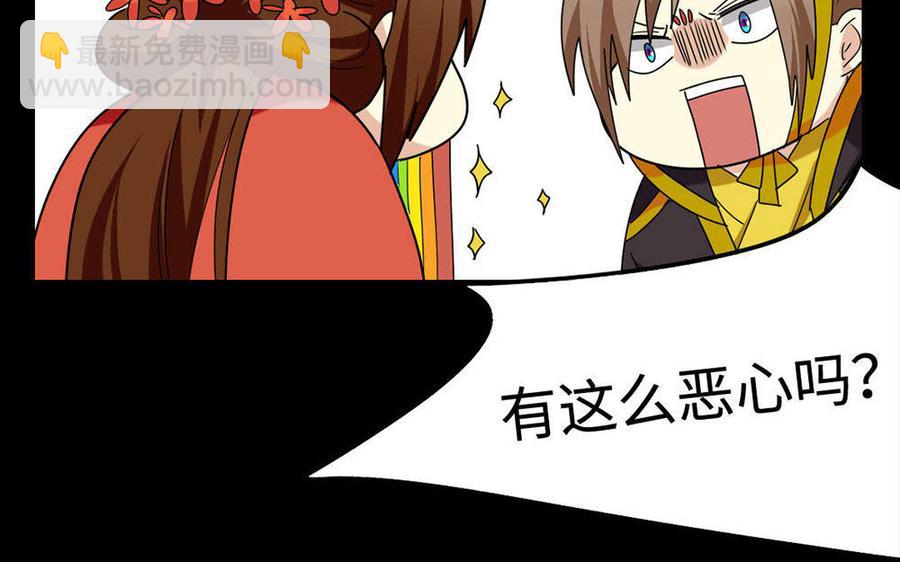 146 有孕43