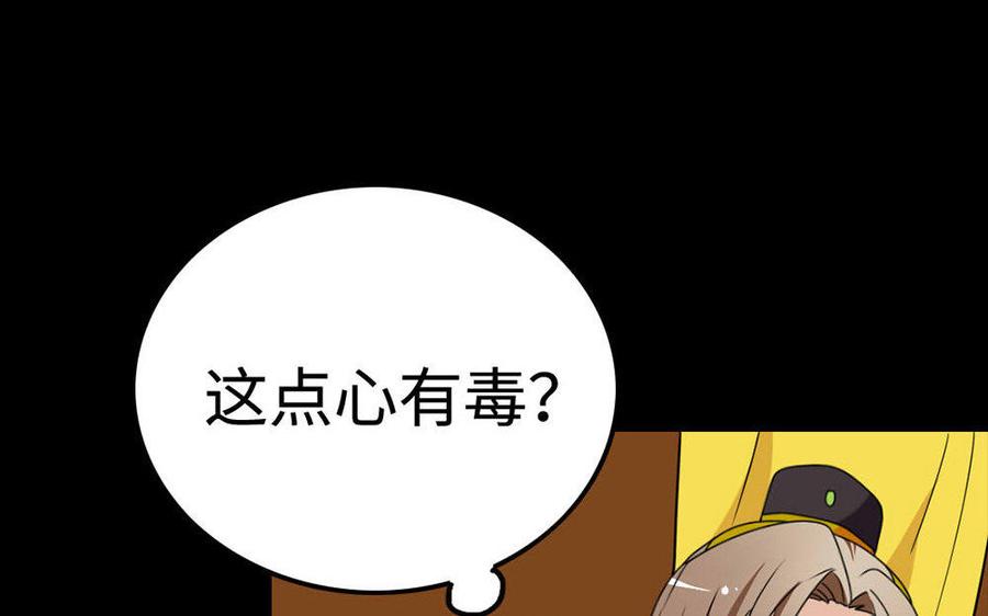 146 有孕46