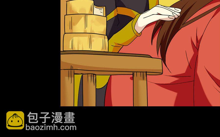 146 有孕52