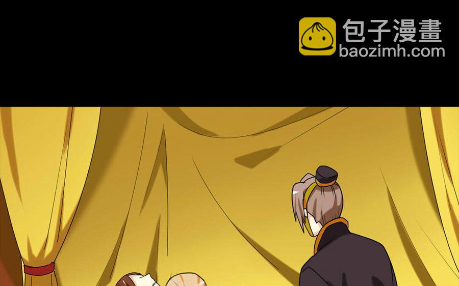 146 有孕55