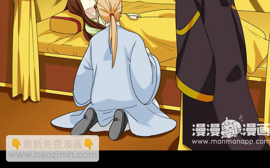 146 有孕56